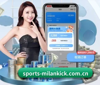 米兰体育资讯 APP